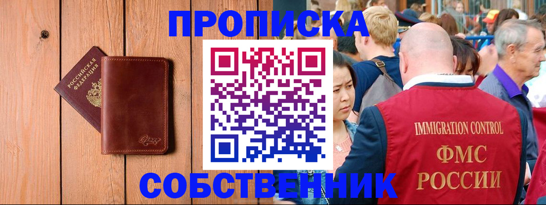 временная регистрация госуслуги в Цивильске